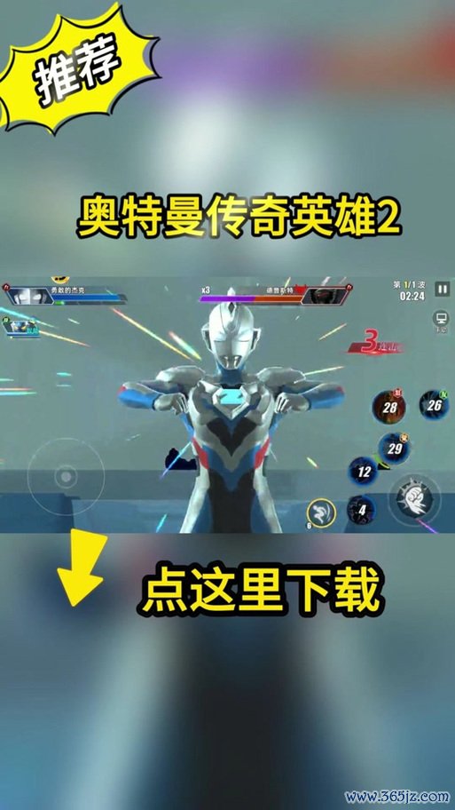 奥特曼传奇2最全游戏攻略解说_奥特曼传奇2最新游戏技巧通关