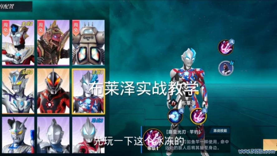 奥特曼传奇2最全游戏攻略解说_奥特曼传奇2最新游戏技巧通关