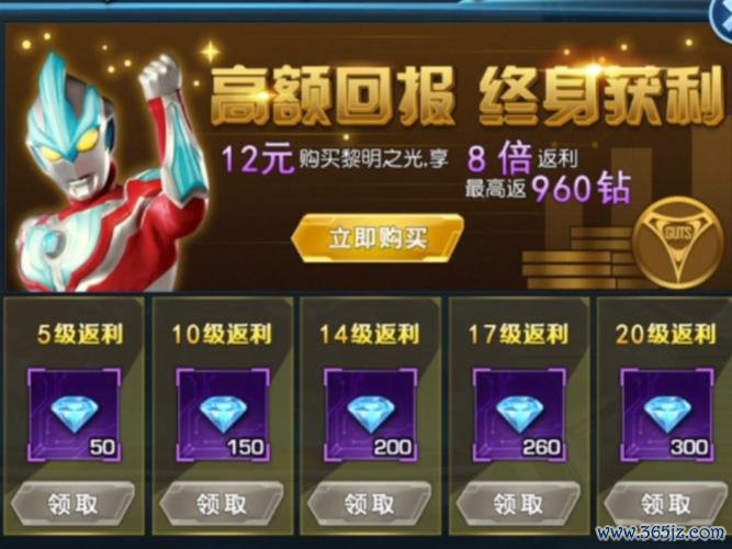 奥特曼之英雄归来最全游戏攻略解说_奥特曼之英雄归来最新游戏技巧通关