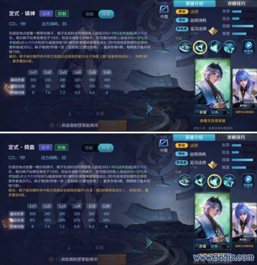 奕星怎么玩最全游戏攻略解说_奕星最新游戏技巧通关