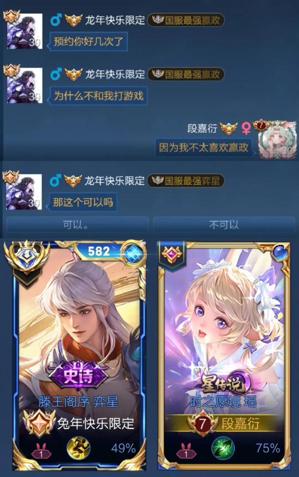 奕星最全游戏攻略解说_奕星最新游戏技巧通关