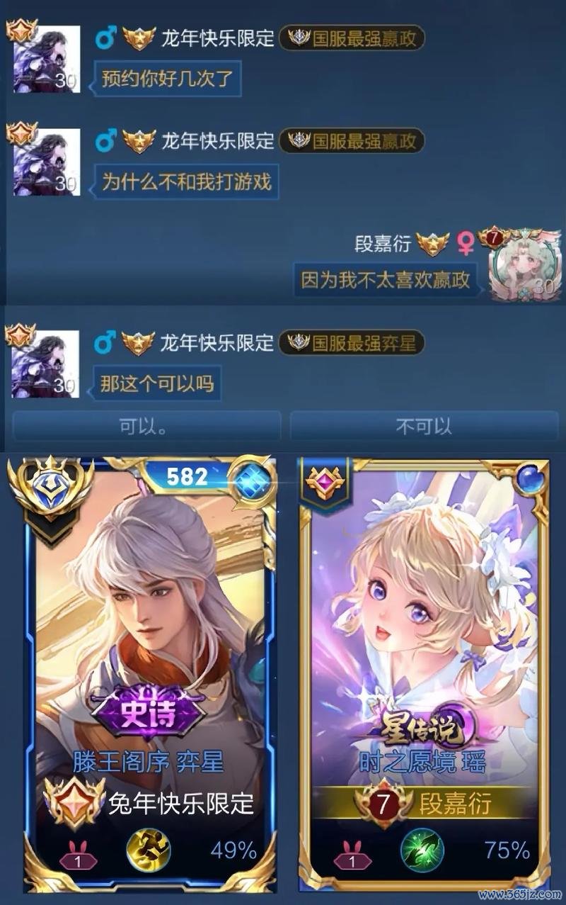 奕星最全游戏攻略解说_奕星最新游戏技巧通关