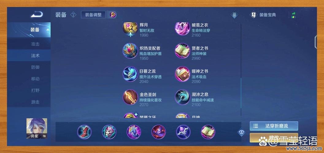 奕星最全游戏攻略解说_奕星最新游戏技巧通关