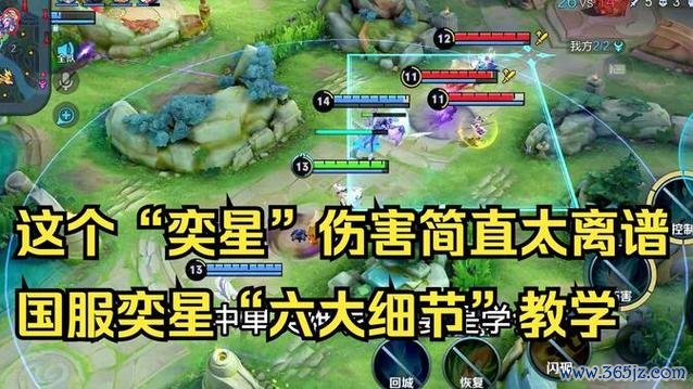 奕星最全游戏攻略解说_奕星最新游戏技巧通关