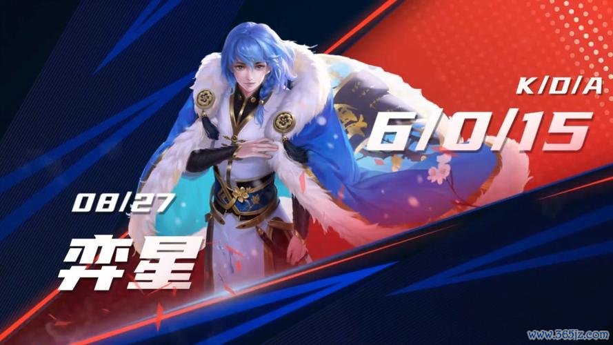 奕星台词最全解析_奕星最新玩法技巧攻略