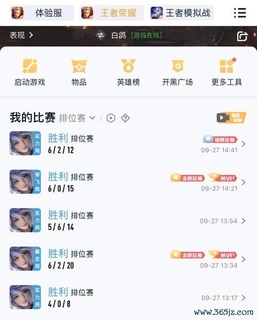 奕星台词最全解析_奕星最新玩法技巧攻略
