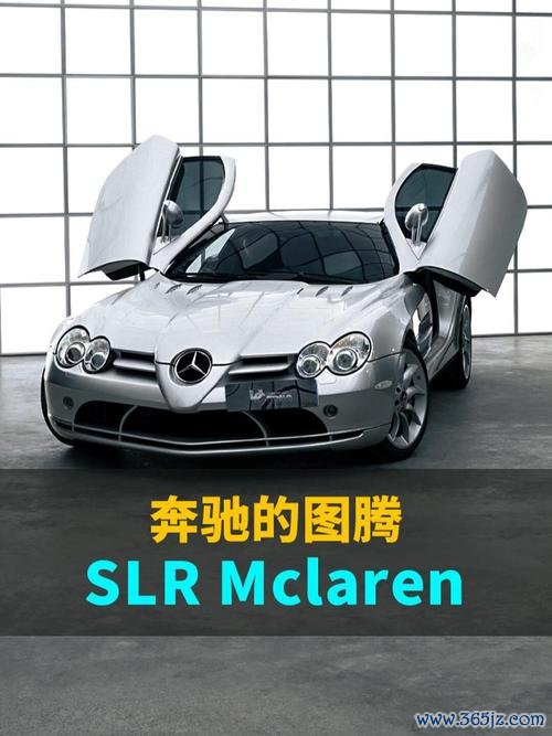 奔驰迈凯轮最全游戏攻略解说_奔驰迈凯轮最新游戏技巧通关