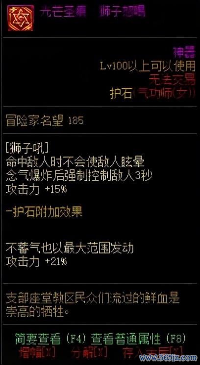 奔雷游戏全攻略解说_奔雷最新技巧通关秘籍