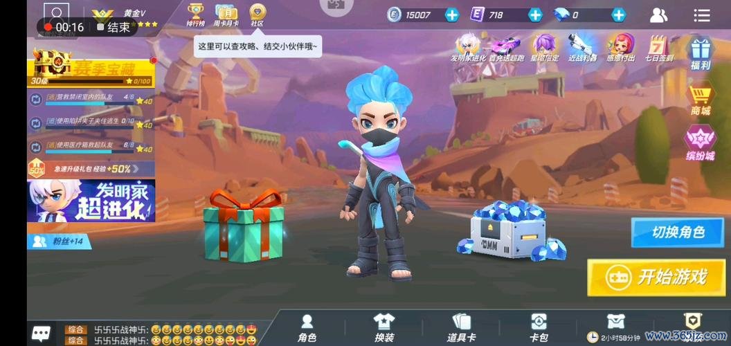 奔跑的少年最全游戏攻略解说_奔跑的少年最新游戏技巧通关