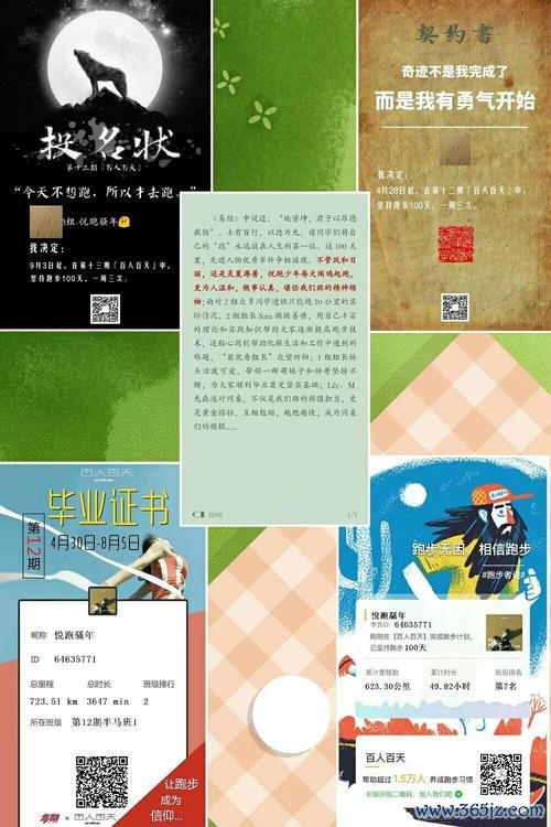 奔跑吧骚年最全游戏攻略解说_奔跑吧骚年最新游戏技巧通关