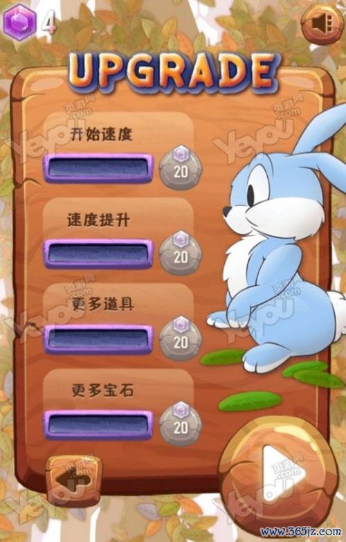 奔跑吧兔子最全游戏攻略解说_奔跑吧兔子最新游戏技巧通关