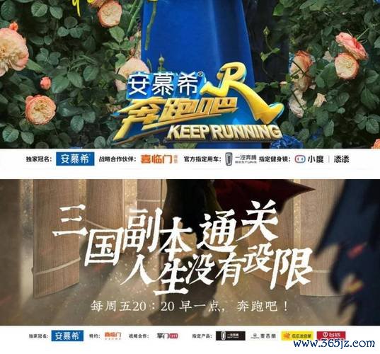 奔跑吧兄弟撕名牌最全游戏攻略解说_奔跑吧兄弟撕名牌最新游戏技巧通关