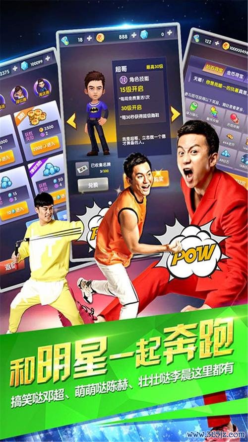 奔跑吧兄弟h最全游戏攻略解说_奔跑吧兄弟h最新游戏技巧通关