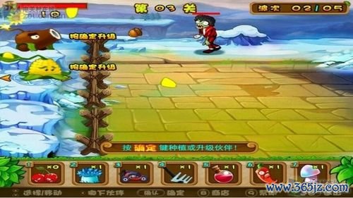 奔跑吧僵尸最全游戏攻略解说_奔跑吧僵尸最新游戏技巧通关