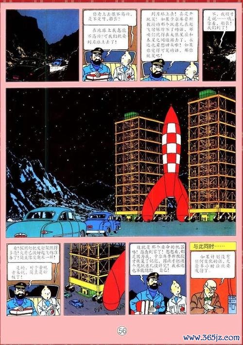 奔向月球最全游戏攻略解说_奔向月球最新游戏技巧通关