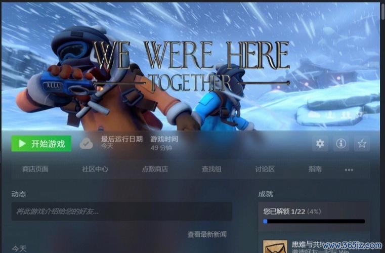 奎恩东特最全游戏攻略解说_奎恩东特最新游戏技巧通关