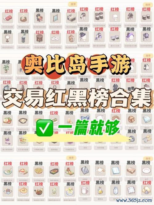 奥比岛超详细游戏攻略解说_奥比岛最新玩法技巧全解析