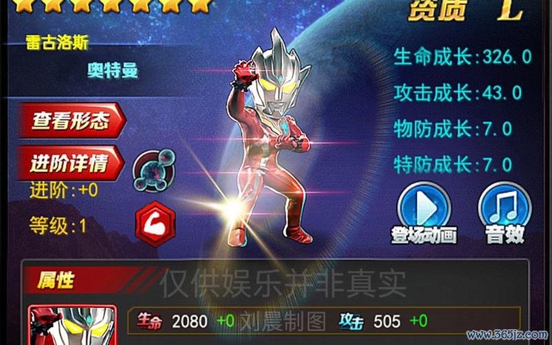 奥特曼ol系列超详细攻略集锦_奥特曼ol系列高效通关秘籍