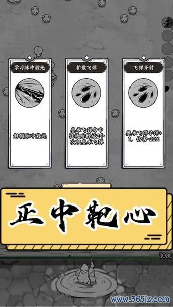 奥术飞弹游戏攻略全解析_奥术飞弹最新技巧助你通关