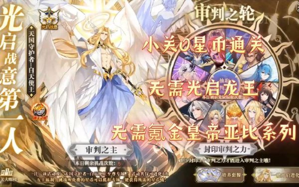 奥拉最全游戏攻略解说_奥拉最新游戏技巧通关