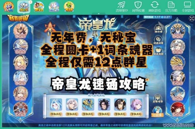 奥拉星超详细游戏攻略大全_奥拉星最新玩法技巧汇总
