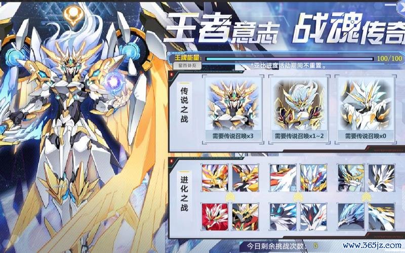 奥拉星超详细游戏攻略大全_奥拉星最新玩法技巧汇总