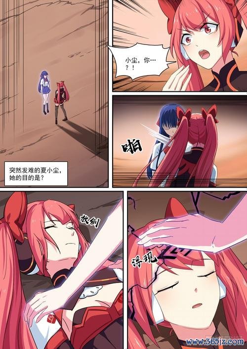 奥拉星漫画最全攻略解说_奥拉星漫画最新技巧通关