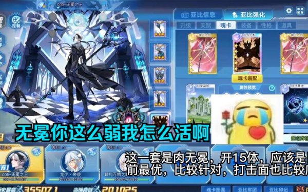 奥拉星无冕之王最全游戏攻略解说_奥拉星无冕之王最新游戏技巧通关