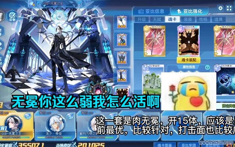 奥拉星无冕之王最全游戏攻略解说_奥拉星无冕之王最新游戏技巧通关