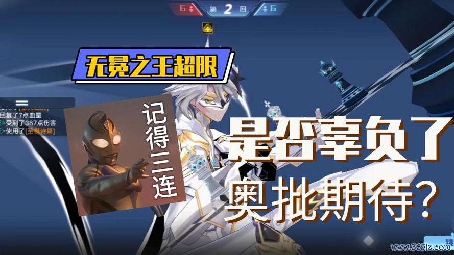 奥拉星无冕之王最全游戏攻略解说_奥拉星无冕之王最新游戏技巧通关