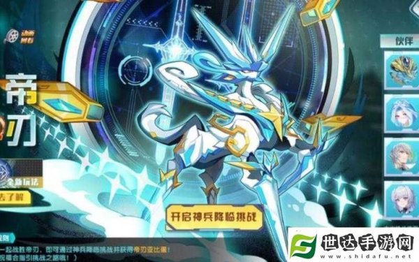 奥拉星手游必备攻略_奥拉星手游高效通关技巧