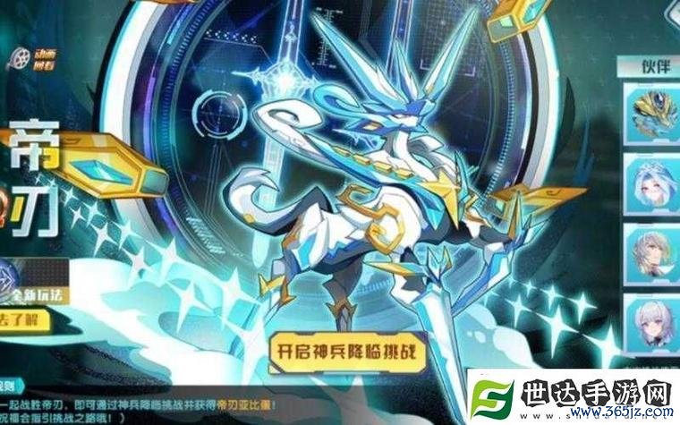 奥拉星手游必备攻略_奥拉星手游高效通关技巧