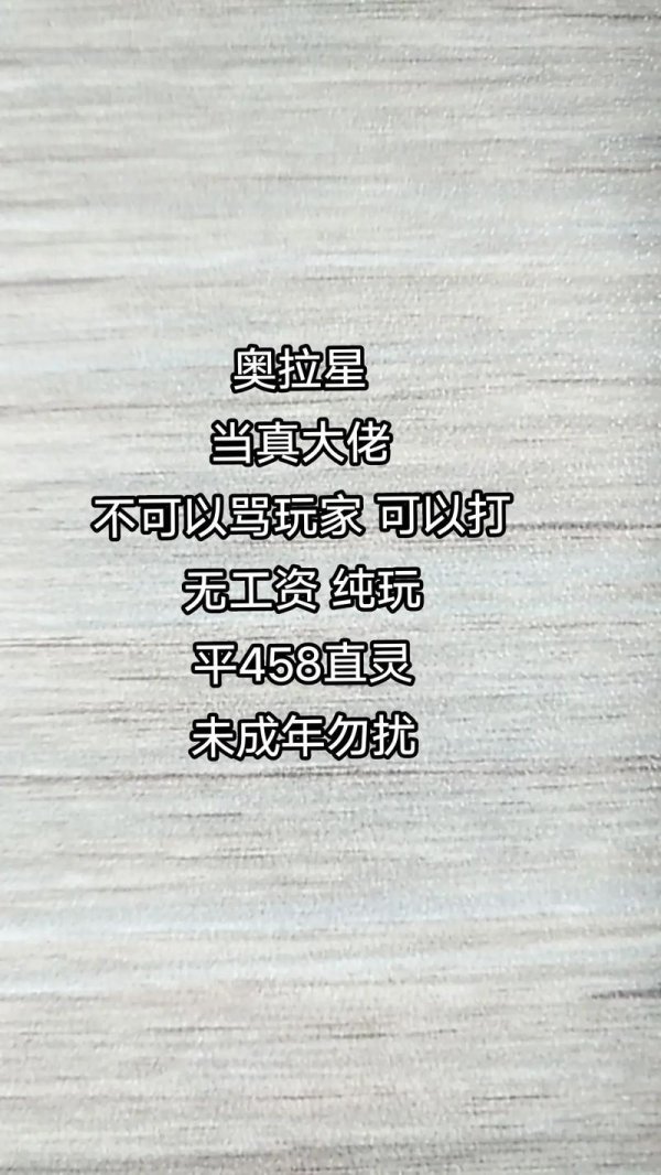 奥拉星官网最全游戏攻略解说_奥拉星官网最新游戏技巧通关