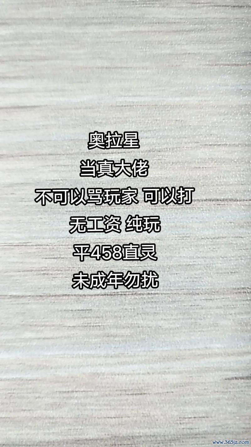奥拉星官网最全游戏攻略解说_奥拉星官网最新游戏技巧通关