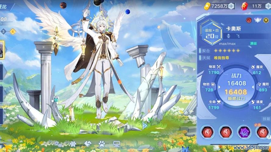 奥拉星手游官网最全打怪攻略_奥拉星手游官网最新技巧通关