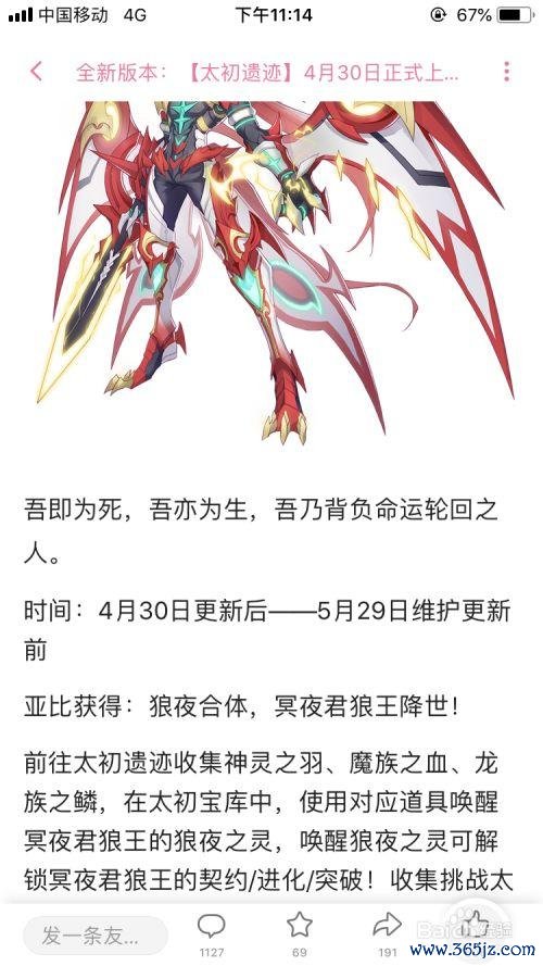 奥拉星图鉴最全游戏攻略解说_奥拉星图鉴最新游戏技巧通关