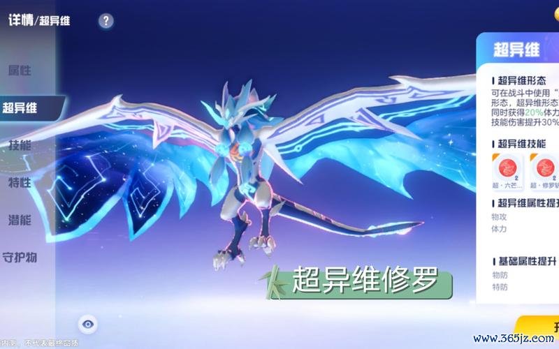 奥拉星修罗最强突破攻略_奥拉星修罗最新打法解析