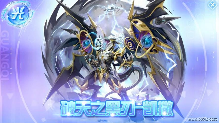 奥拉星凯撒最全BOSS攻略解说_奥拉星凯撒最新挑战技巧通关