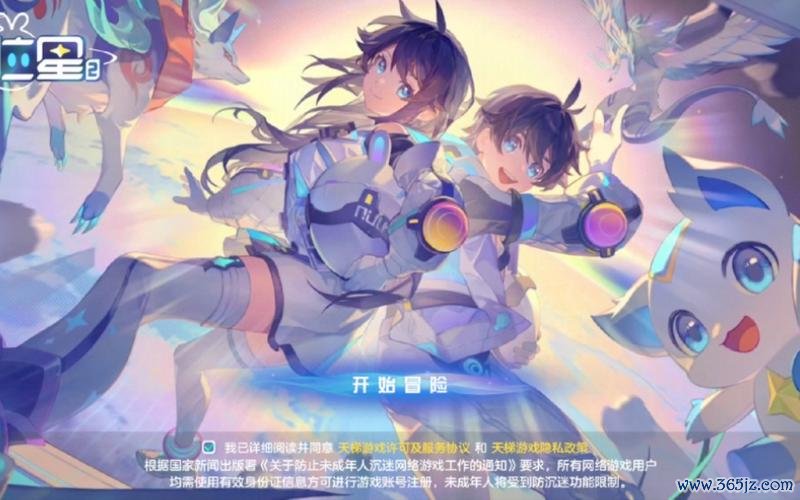 奥拉星2最新游戏攻略详解_奥拉星2实用游戏技巧分享