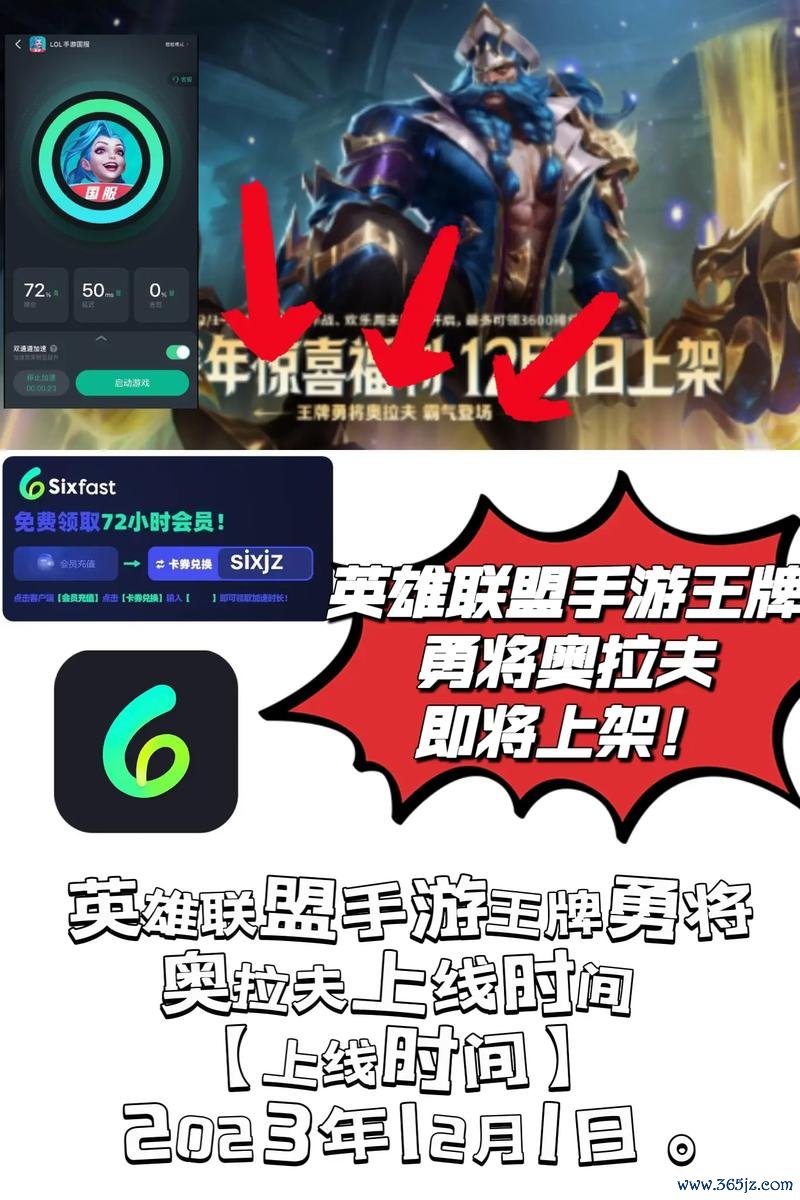 奥拉夫最全游戏攻略解说_奥拉夫最新游戏技巧通关