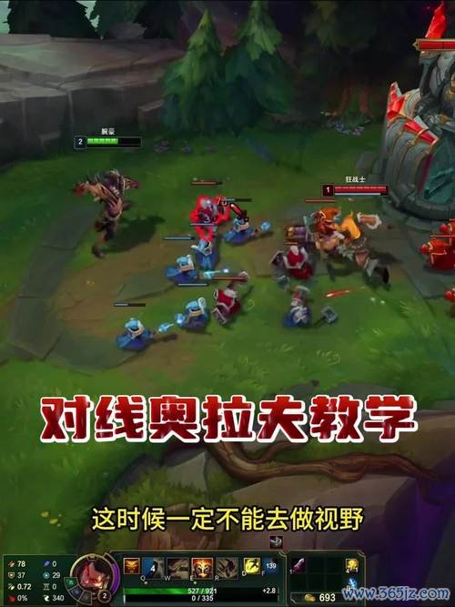 奥拉夫最全游戏攻略解说_奥拉夫最新游戏技巧通关