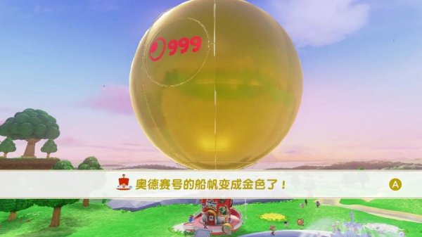 奥德赛之旅最全游戏攻略解说_奥德赛之旅最新游戏技巧通关