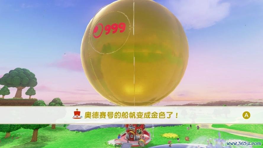 奥德赛之旅最全游戏攻略解说_奥德赛之旅最新游戏技巧通关