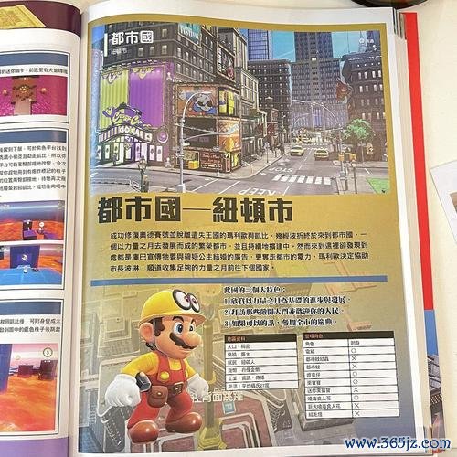 奥德赛之旅最全游戏攻略解说_奥德赛之旅最新游戏技巧通关