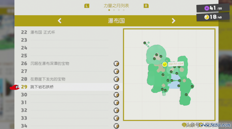 奥德赛是什么意思_奥德赛最新游戏攻略技巧通关