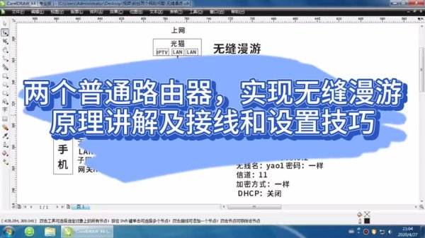 奥德丽最全游戏攻略解说_奥德丽最新游戏技巧通关