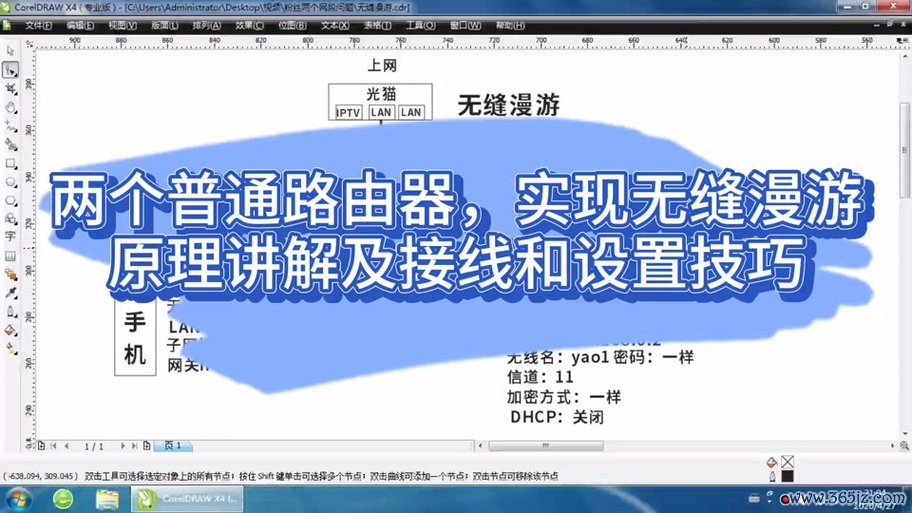 奥德丽最全游戏攻略解说_奥德丽最新游戏技巧通关