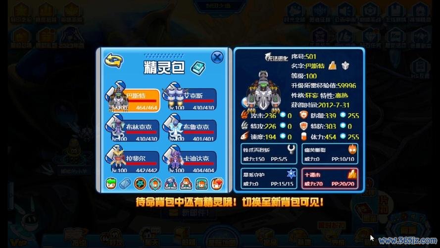 奥尔德最全游戏攻略解说_奥尔德最新游戏技巧通关