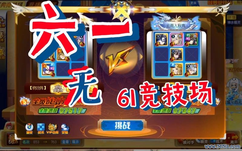 奥币最全游戏攻略解说_奥币最新游戏技巧通关