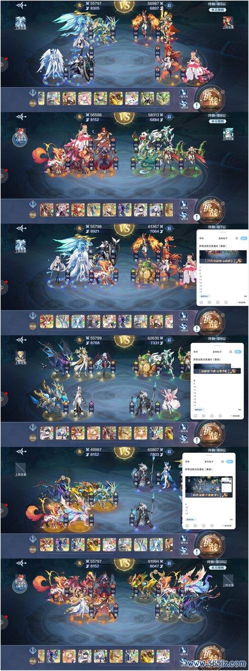 奥奇最全游戏攻略解说_奥奇最新游戏技巧通关